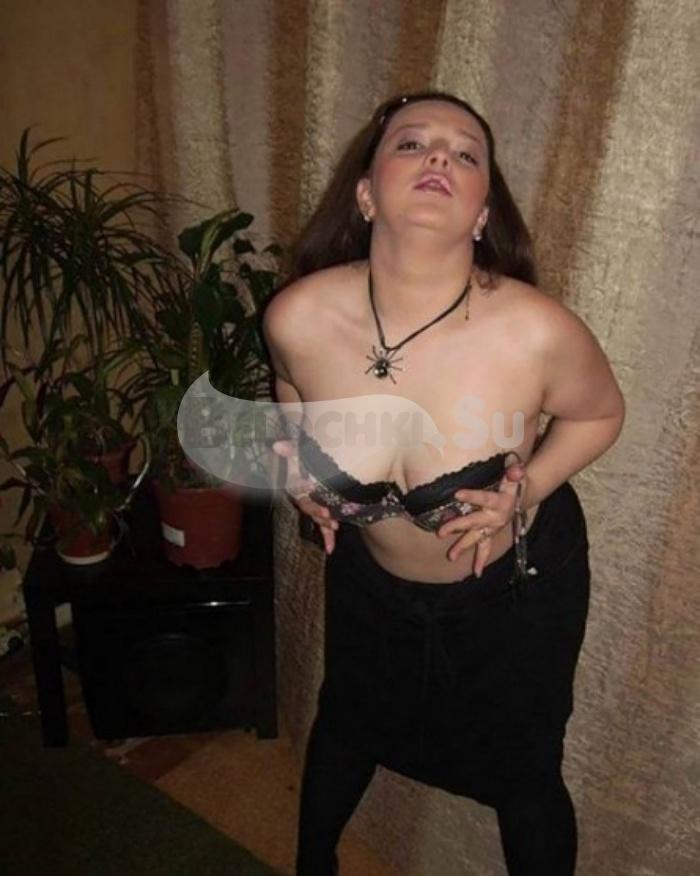 Диана